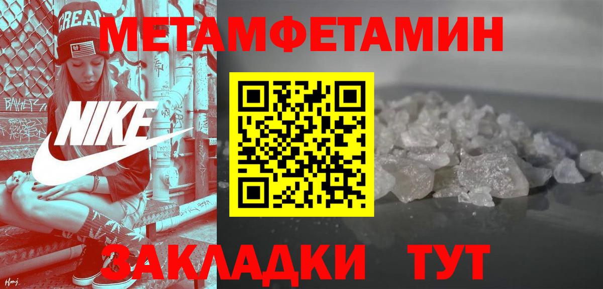 Amphetamine 98%  Вход с VPN  Амфетамин  Норильск 