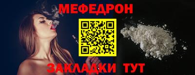 прущий лед Железноводск