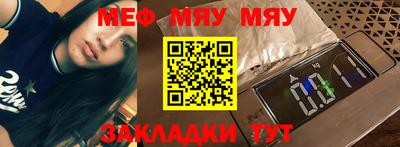 прущий лед Железноводск