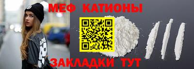 метадон Ивантеевка