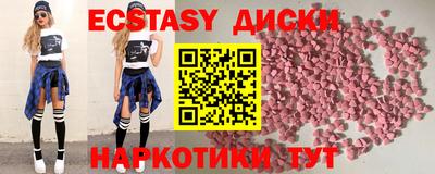 индика Ижевск