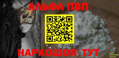 метадон Ивантеевка