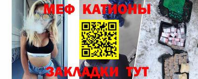 прущий лед Железноводск