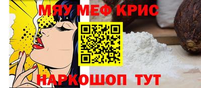 метадон Ивантеевка