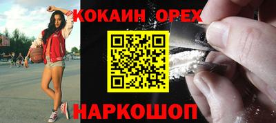 а пвп мука Железногорск