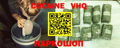 альфа пвп Иваново