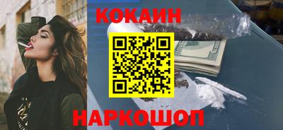 а пвп мука Железногорск