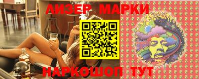 прущий лед Железноводск