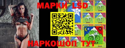 прущий лед Железноводск