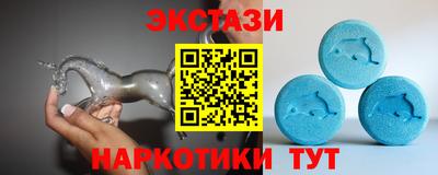 альфа пвп Иваново