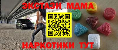 метадон Ивантеевка