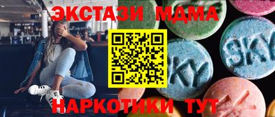 альфа пвп Иваново
