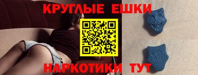 а пвп мука Железногорск