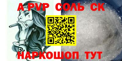 метадон Ивантеевка