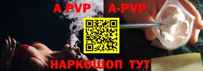 прущий лед Железноводск