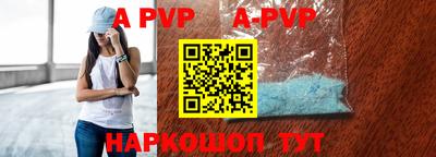 индика Ижевск