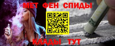 прущий лед Железноводск