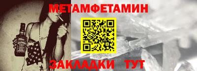 альфа пвп Иваново