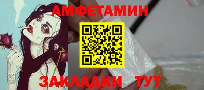альфа пвп Иваново