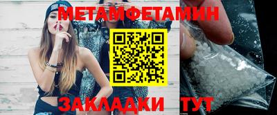 альфа пвп Иваново