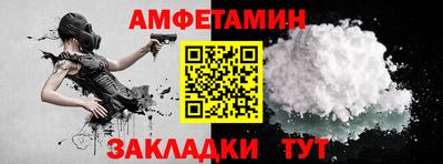 а пвп мука Железногорск