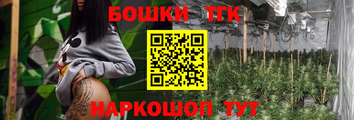 Конопля планчик Норильск