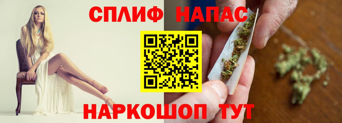 Марихуана LSD WEED  Вход с VPN  Конопля индика  Шишки марихуана Bruce Banner  Конопля SATIVA & INDICA  Норильск 